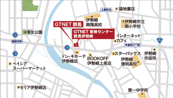 GTNET車検センター　群馬