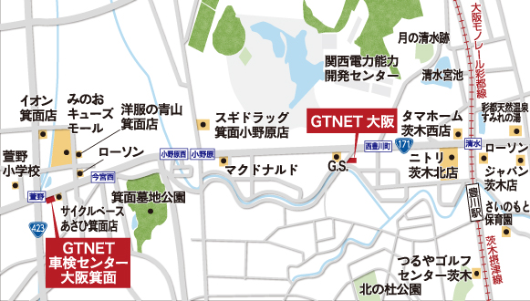 GTNET車検センター　大阪箕面