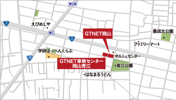 GTNET車検センター　岡山青江