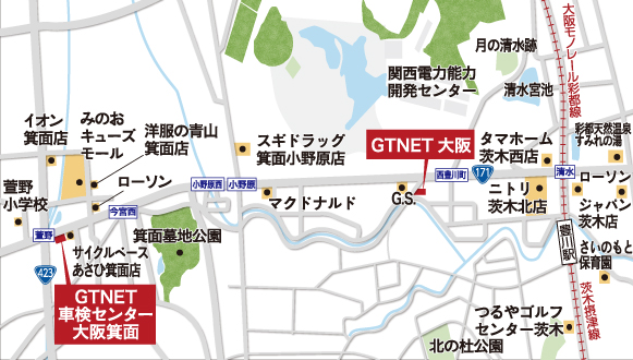 GTNET車検　大阪
