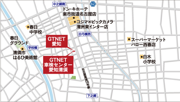 GTNET車検センター愛知尾張