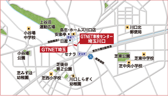 GTNET車検センター　埼玉